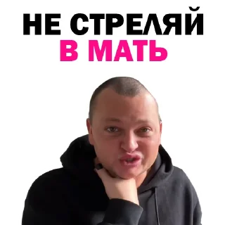 Sticker 😍 Похититель Ароматов-Часть 2