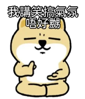 Sticker 😌 鑽底DB好低B