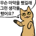 Sticker 🐱 냥장콘