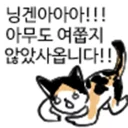 Video sticker 🐱 냥장콘