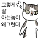 Sticker 🐱 냥장콘