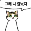 Sticker 🐱 냥장콘