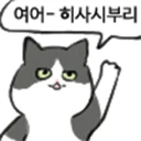 Sticker 🐱 냥장콘