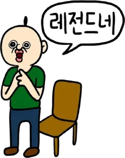 Video sticker 💬 사람 짜증나게 하기 자격증 3급 By @KakaoEmoticon