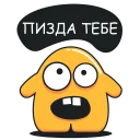 Sticker 😁 Желтый Монстер @stickerus