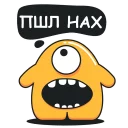 Sticker 😄 Желтый Монстер @stickerus