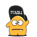 Sticker 😄 Желтый Монстер @stickerus