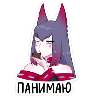 Sticker ☕️ Тёмная Мари (@TgSticker)