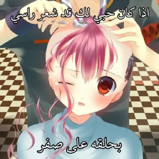 Video sticker ⬛️ حقوق ميوس