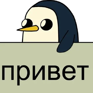 Sticker 🥺 Разговорчики