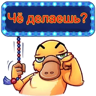 Sticker 😡 Разговорчики