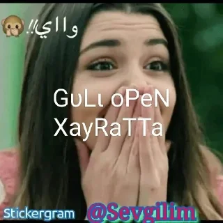 Sticker 😳 Guli_open by @fStikBot