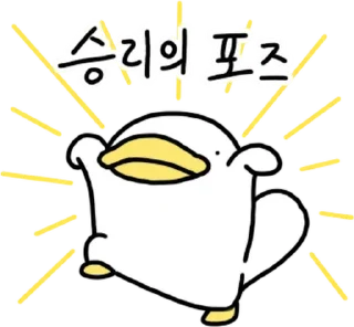 Sticker 💬 오구의 오리너구리한 일상 By @KakaoEmoticon