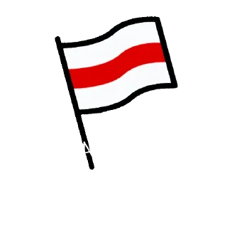 Sticker 🇧🇾 БАСТА_2020