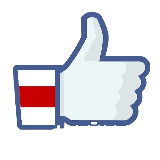 Sticker ❤️ БАСТА_2020