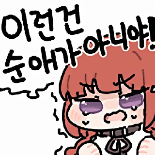 Video sticker 🍞 순애정리콘(히강악콘돚거)_1 by @KiyoBot_bot