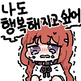 Video sticker 🍞 순애정리콘(히강악콘돚거)_1 by @KiyoBot_bot