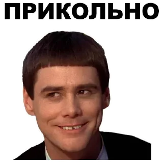 Sticker 🤶 Джим Керри