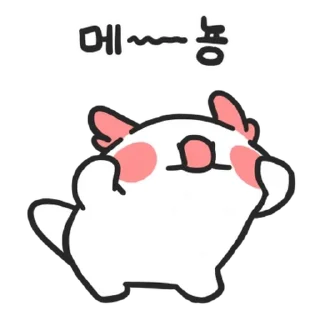 Video sticker 💬 우뇽이는 뽀작뽀작하다뇽 By @KakaoEmoticon