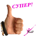 Sticker 😉 Про_Успех