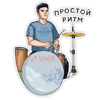 Video sticker 🥁 ЛСП by @lspfan