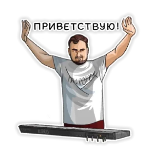 Sticker 🤝 ЛСП by @lspfan