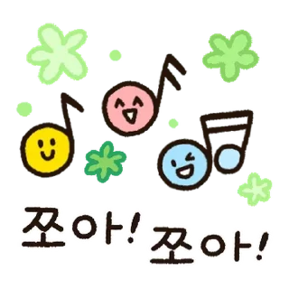 Video sticker 💬 매일쓰는 예쁜말티콘 By @KakaoEmoticon