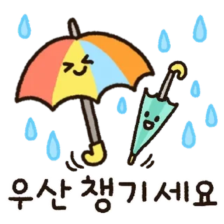 Video sticker 💬 매일쓰는 예쁜말티콘 By @KakaoEmoticon