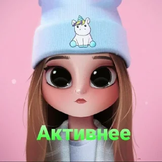 Video sticker 🌟 Милашки by @fStikBot