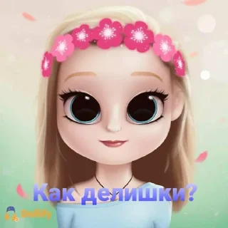 Video sticker 🌟 Милашки by @fStikBot