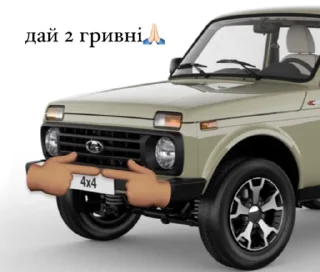 Video sticker 🙏 отечественный автопром