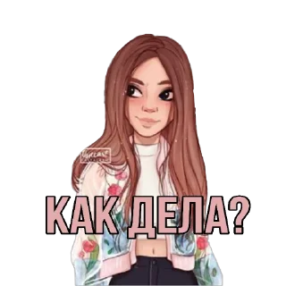 Sticker 🧐 By @amira_titova🦄