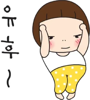 Video sticker 💬 요하는 요하다 By @KakaoEmoticon