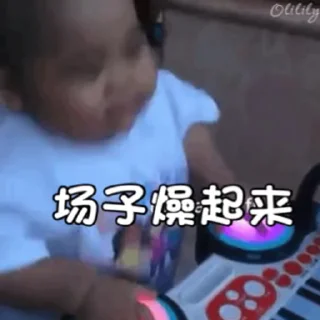 Video sticker 🇨🇳 打蛋小朋友 @ShiSano