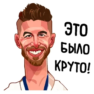 Sticker 😊 Telegram l Футбол#8 :: @tg_football::