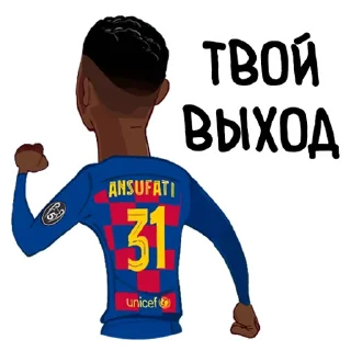 Sticker 👆 Telegram l Футбол#8 :: @tg_football::