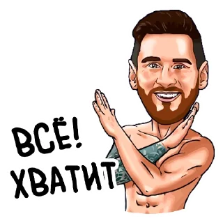 Sticker 🙌 Telegram l Футбол#8 :: @tg_football::