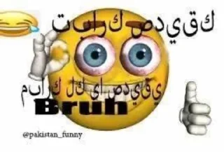 Sticker 😁 Arab Shitpost