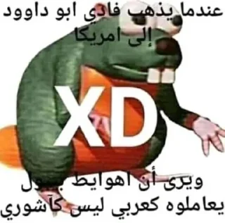 Sticker 😆 Arab Shitpost