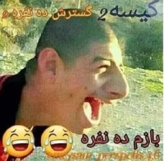 Sticker 😂 Arab Shitpost