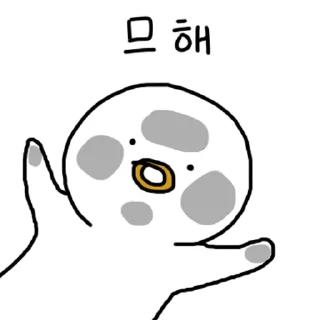 Sticker 💬 찌그렁 오리 3 By @KakaoEmoticon