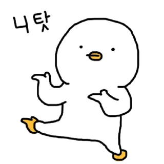 Sticker 💬 찌그렁 오리 3 By @KakaoEmoticon