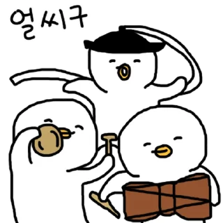 Sticker 💬 찌그렁 오리 3 By @KakaoEmoticon