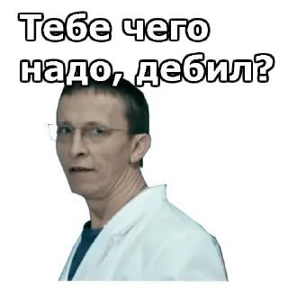 Video sticker 🤔 Быкав сука