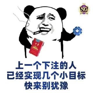 Sticker 😩 玩加拿大上NG00.VIP