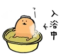 Sticker 🛀 joke bear Mole