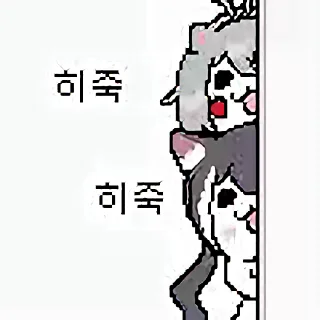 Video sticker 🍞 개인용 캬돌이 돚거_2 by @KiyoBot_bot