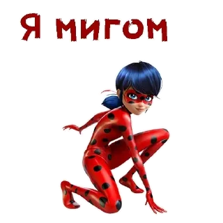 Sticker 😄 ГЕРОИ @Chudesnye_kartinki by @fStikBot