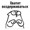 Sticker 🧖‍♀️ сексуальные желания