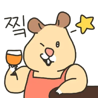 Sticker 💬 햄뿡이는 오늘도 빠라바라빵!구! By @KakaoEmoticon